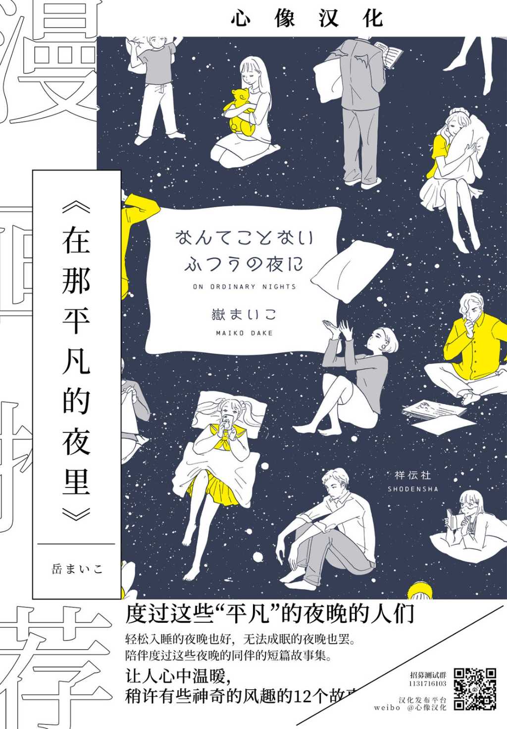 第41页