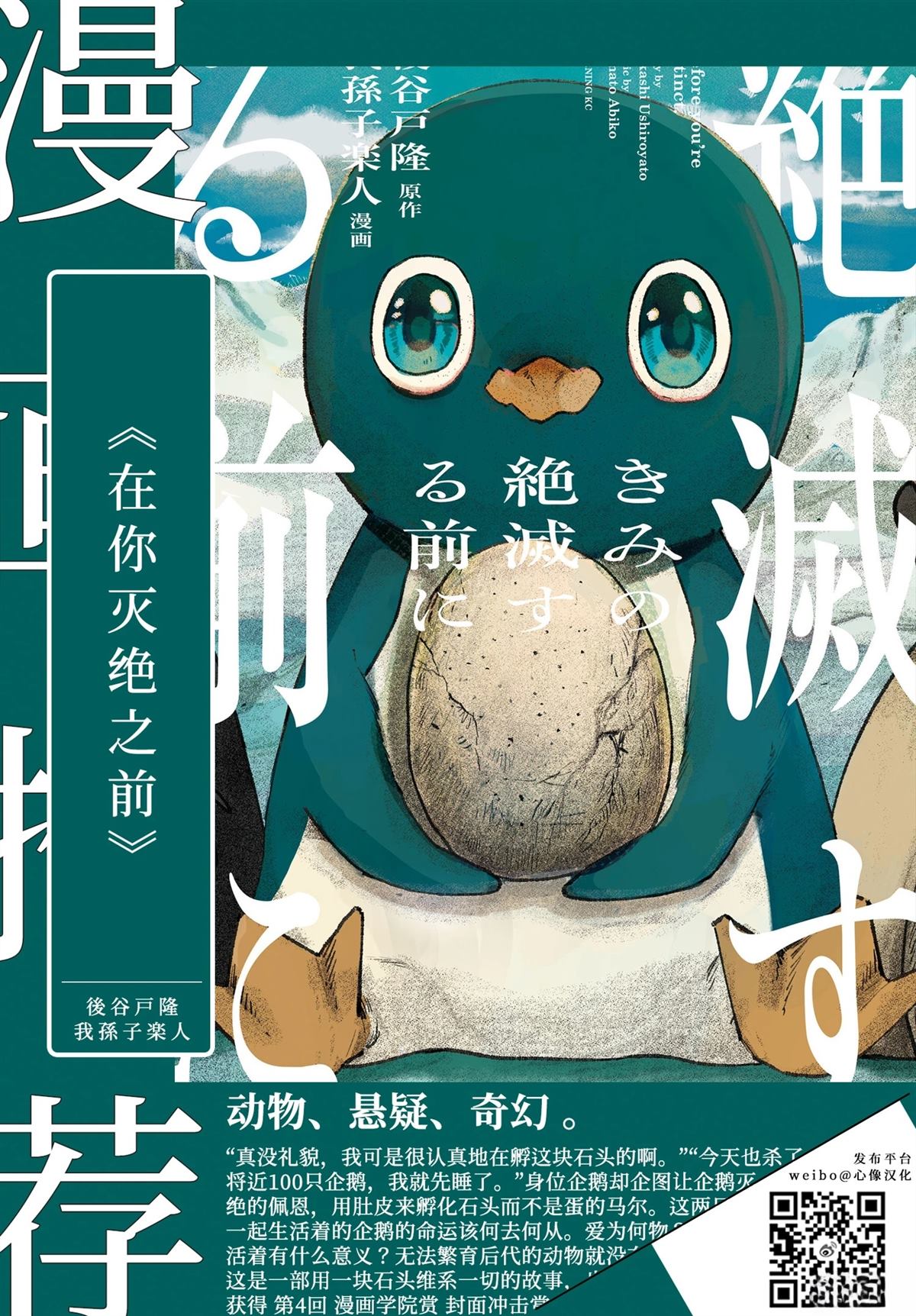 第43页