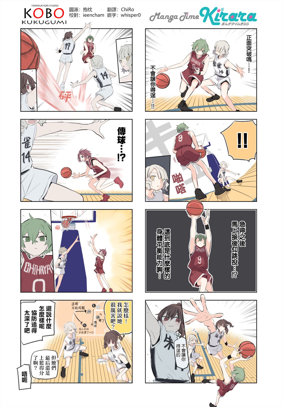 第2页