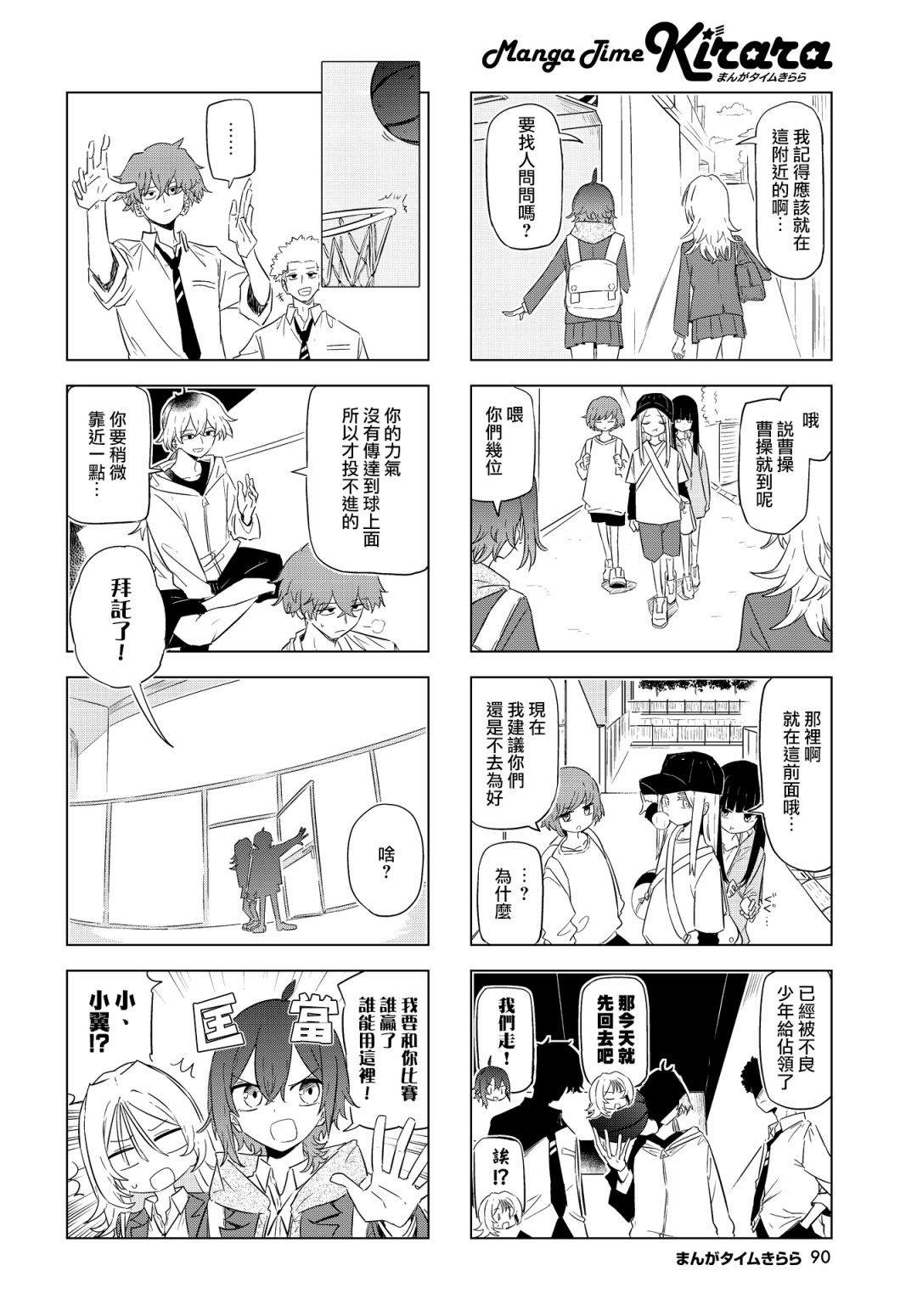 第4页