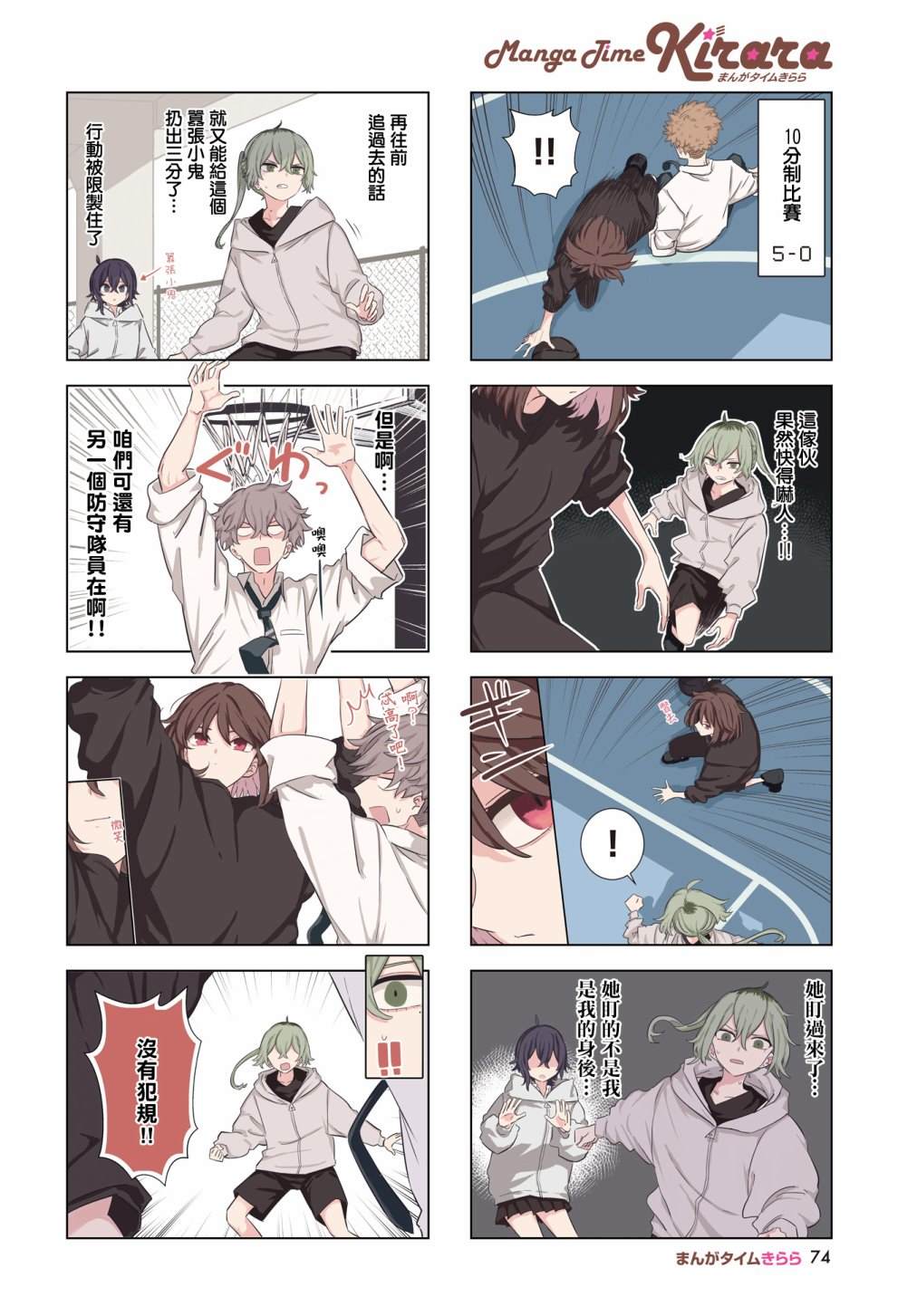 第2页