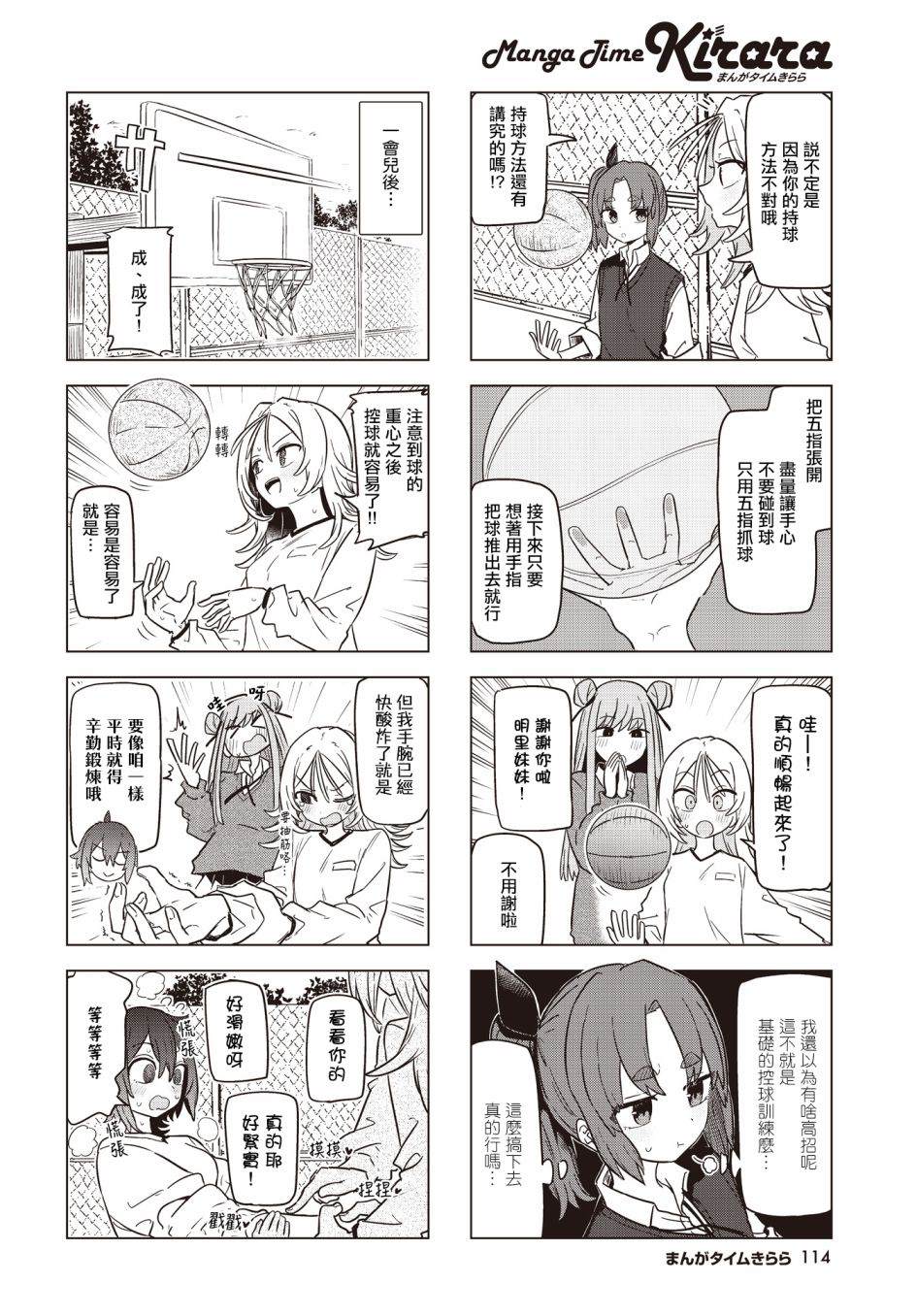 第4页