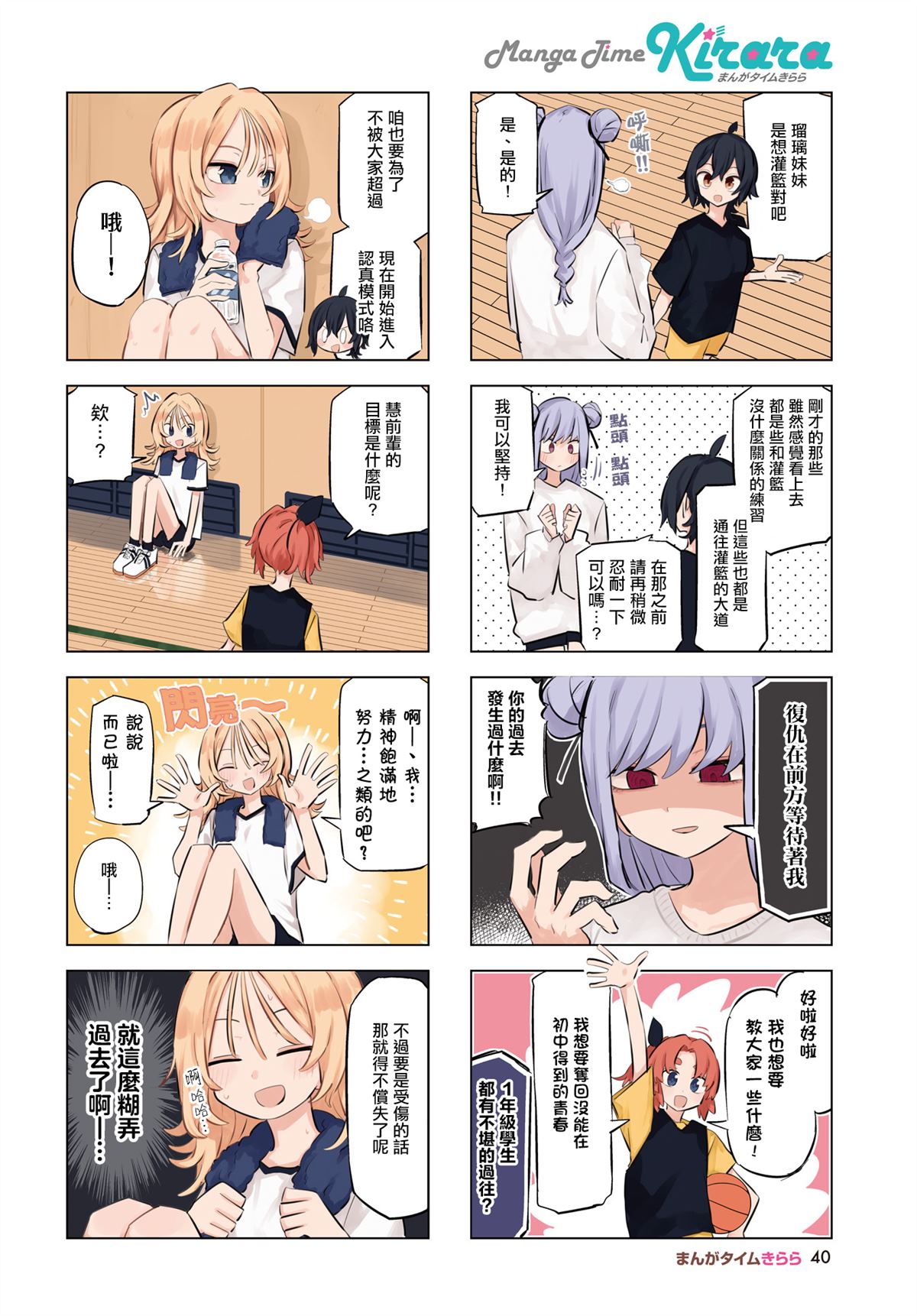 第2页