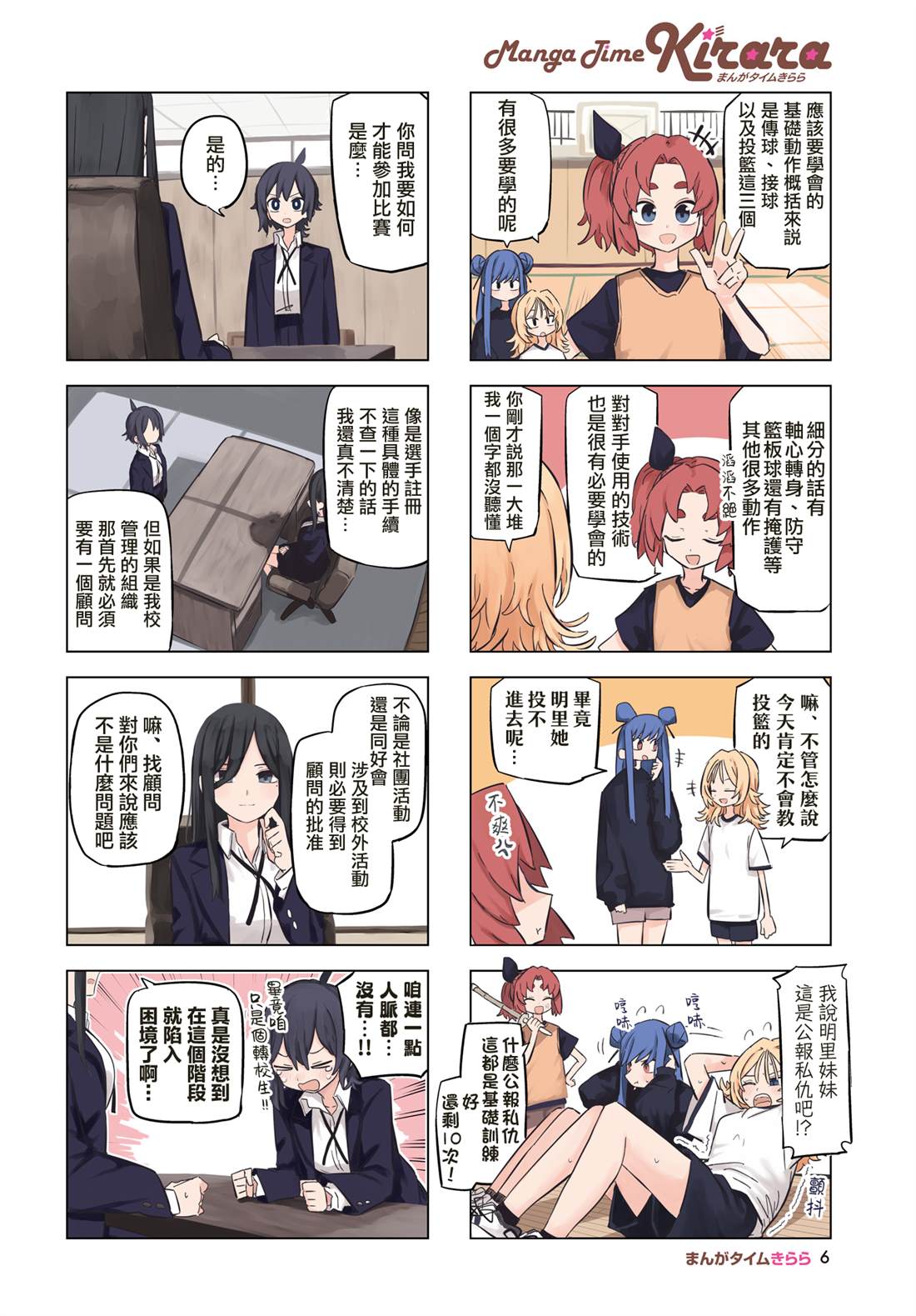 第3页