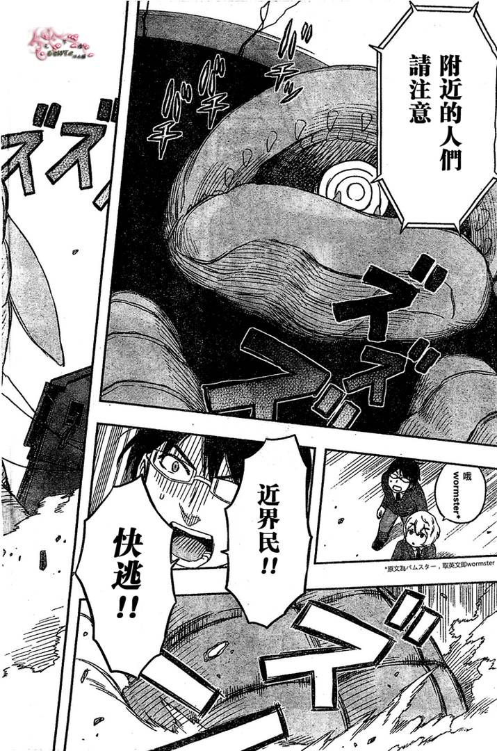第34页
