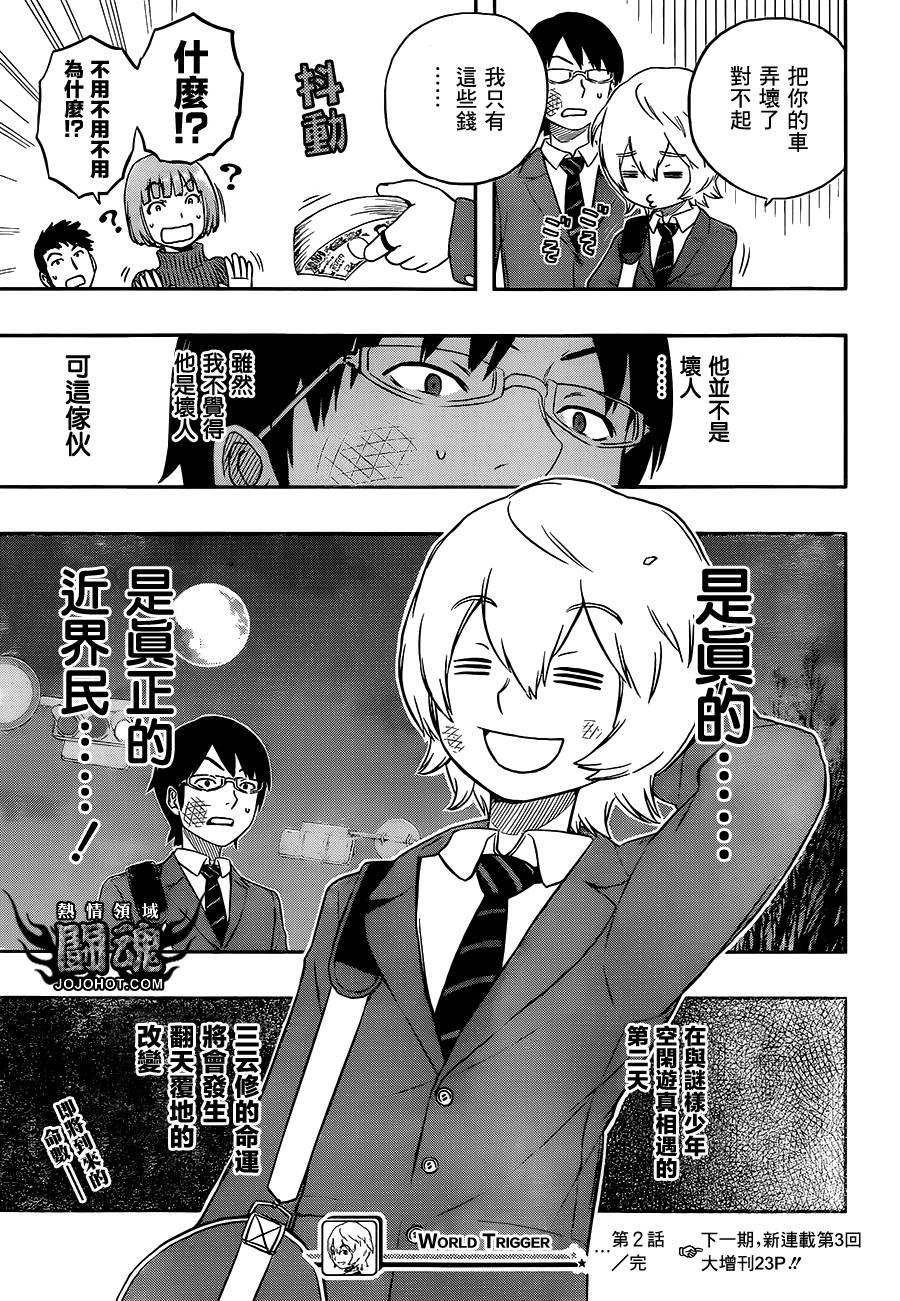 第25页