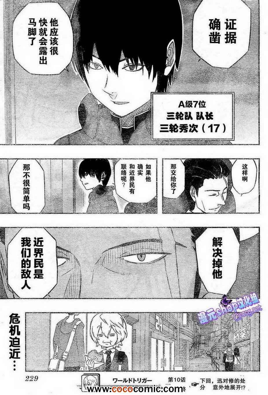 第18页
