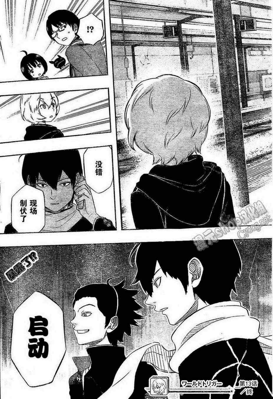 第20页