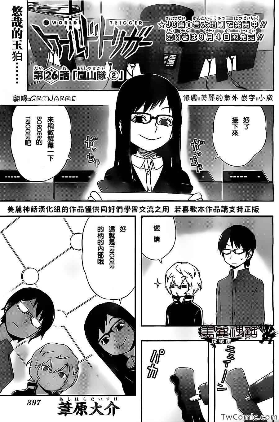 第1页