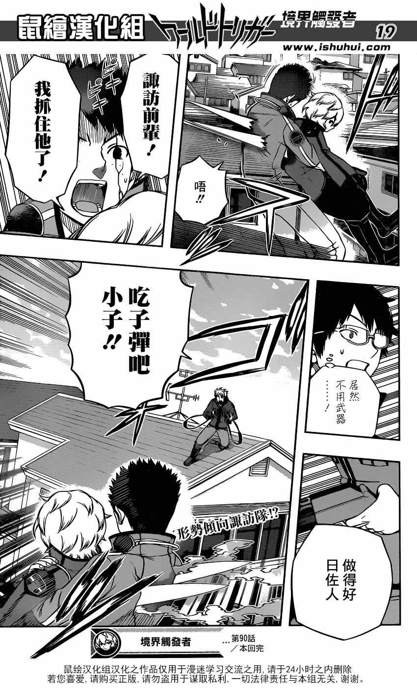 第19页
