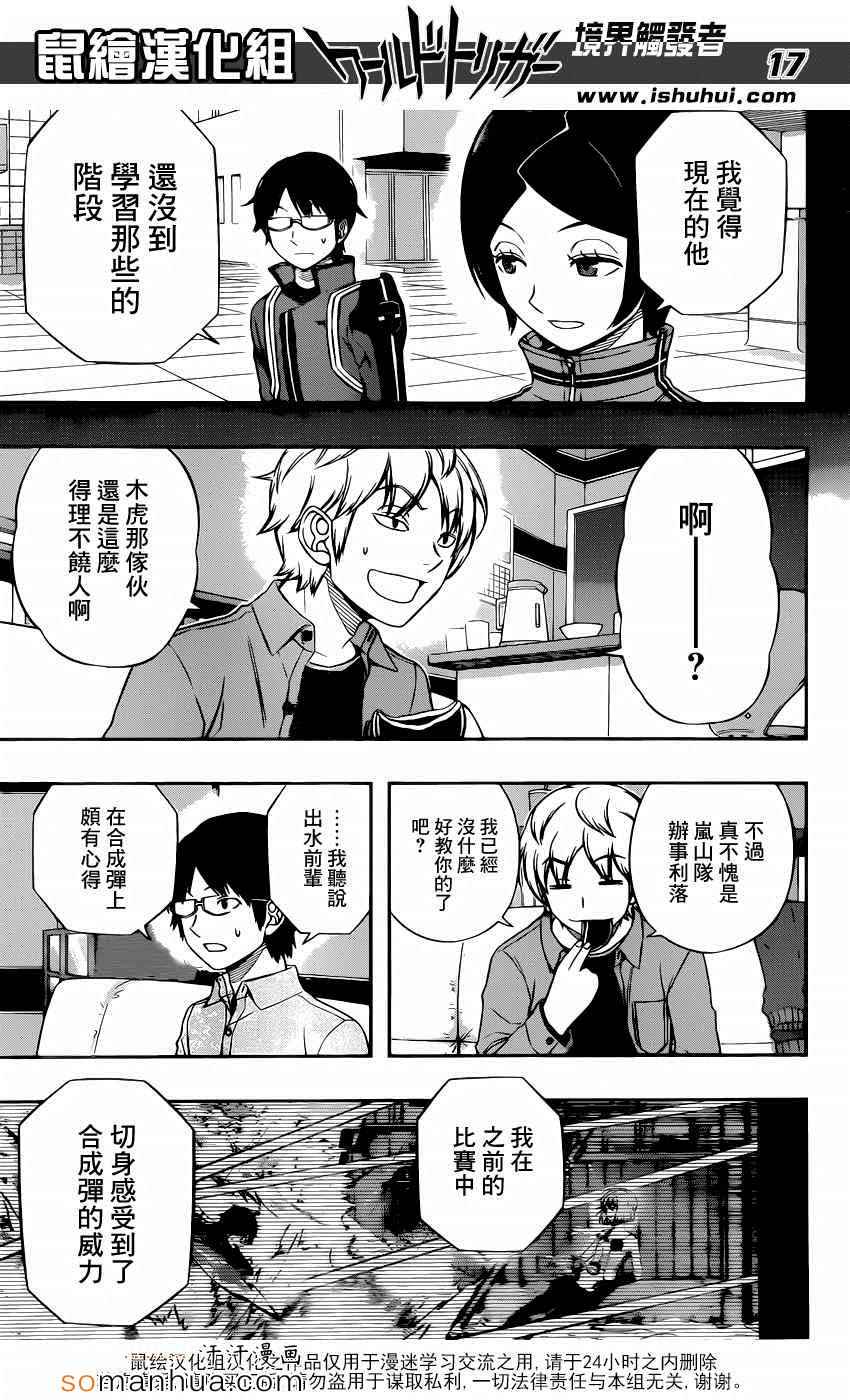 第18页