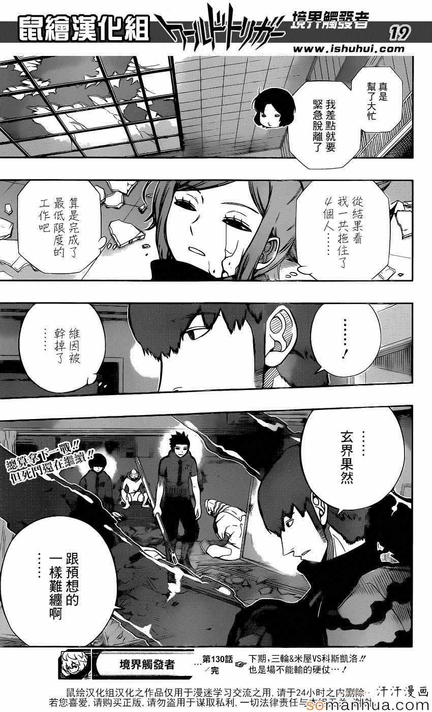 第18页