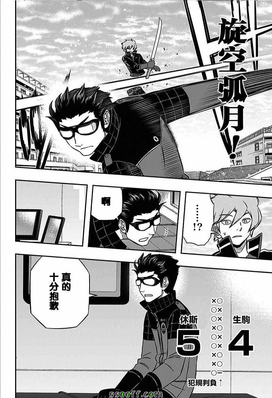 第6页