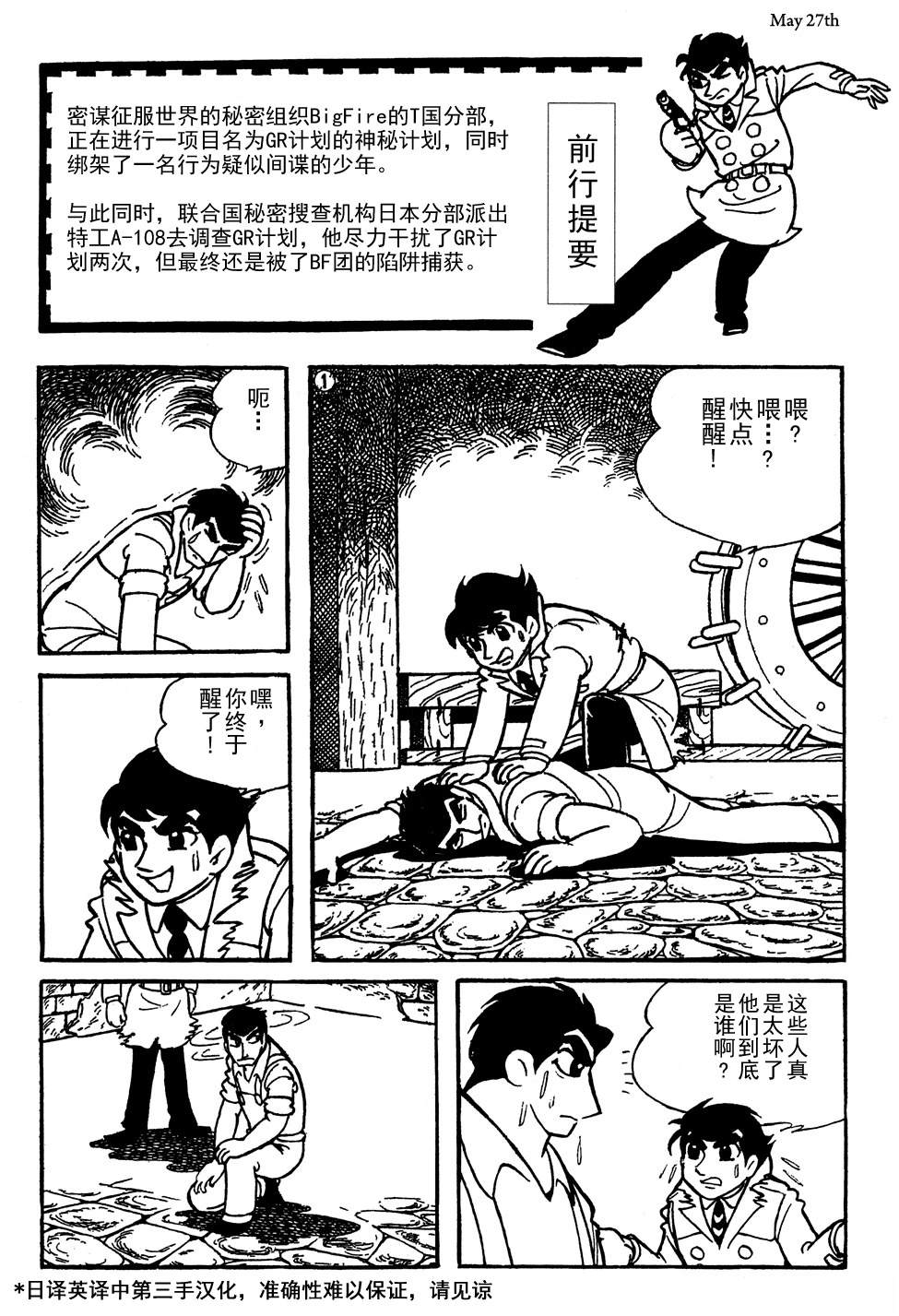 第2页