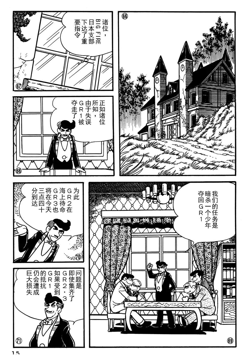 第18页