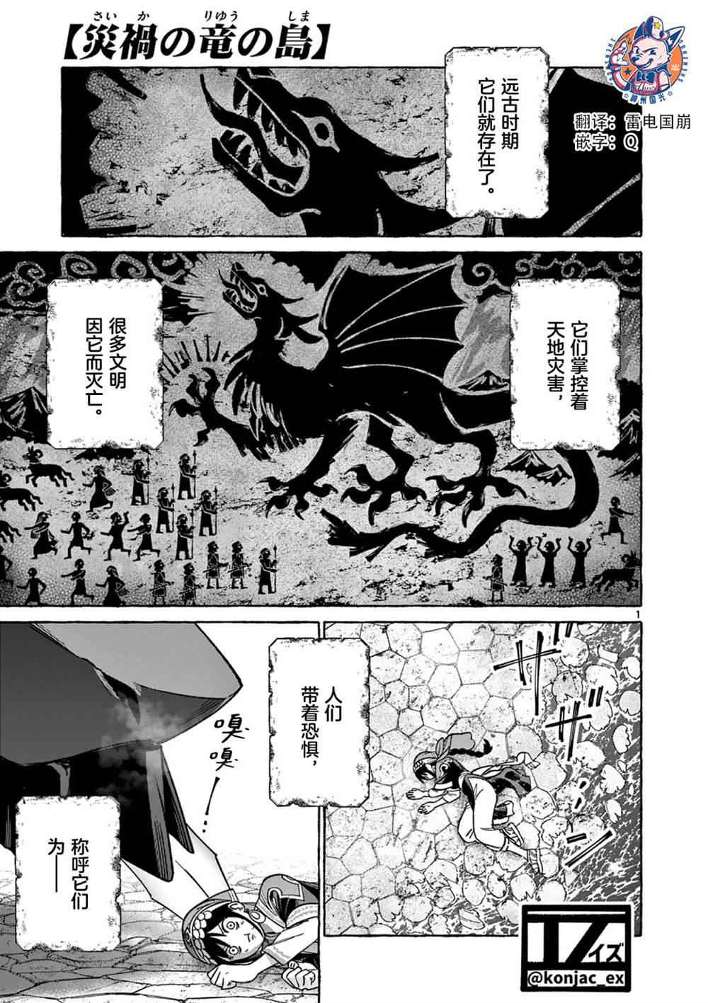 第1页