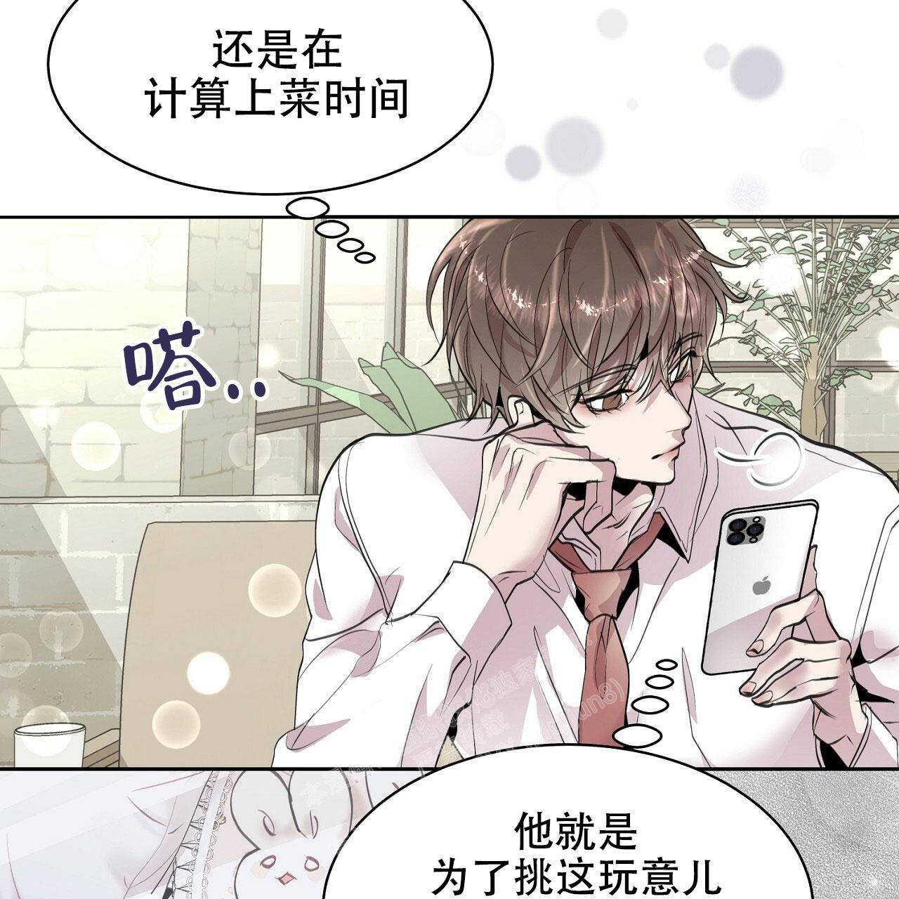 第67页