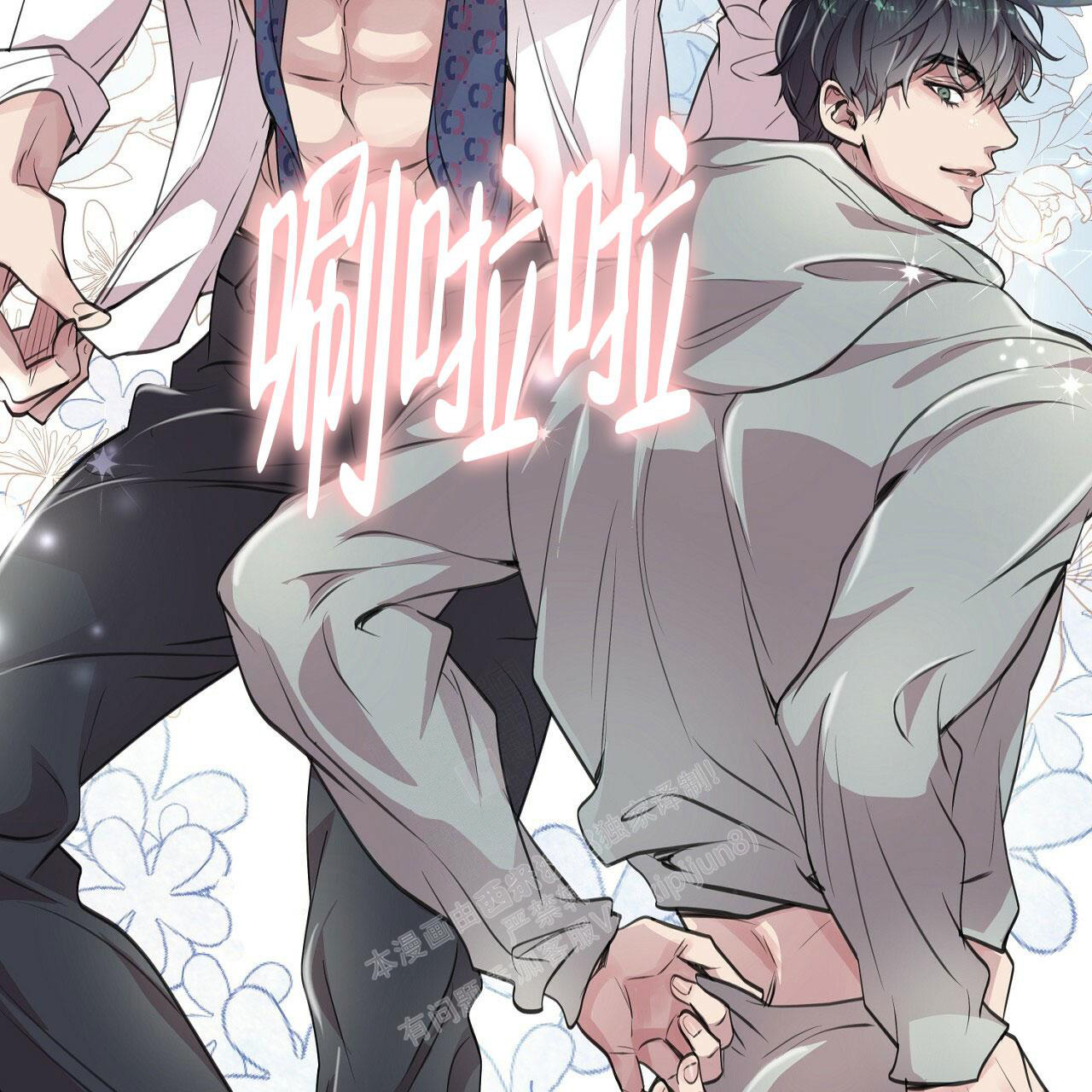 第61页
