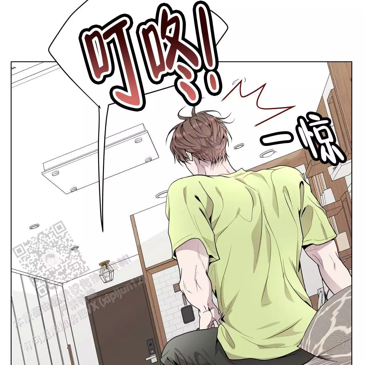 第54页