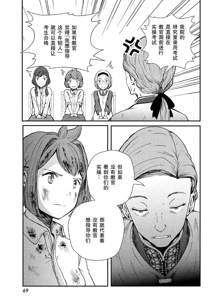 第66页