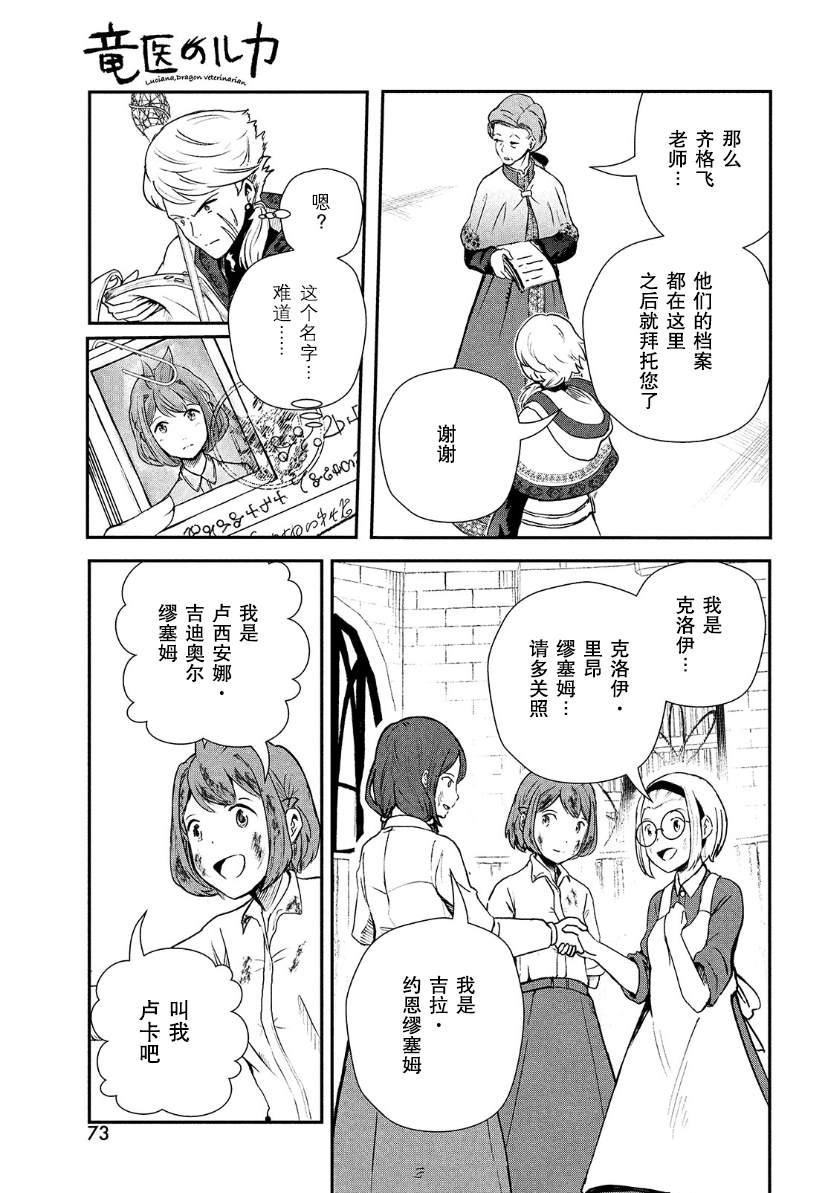 第70页