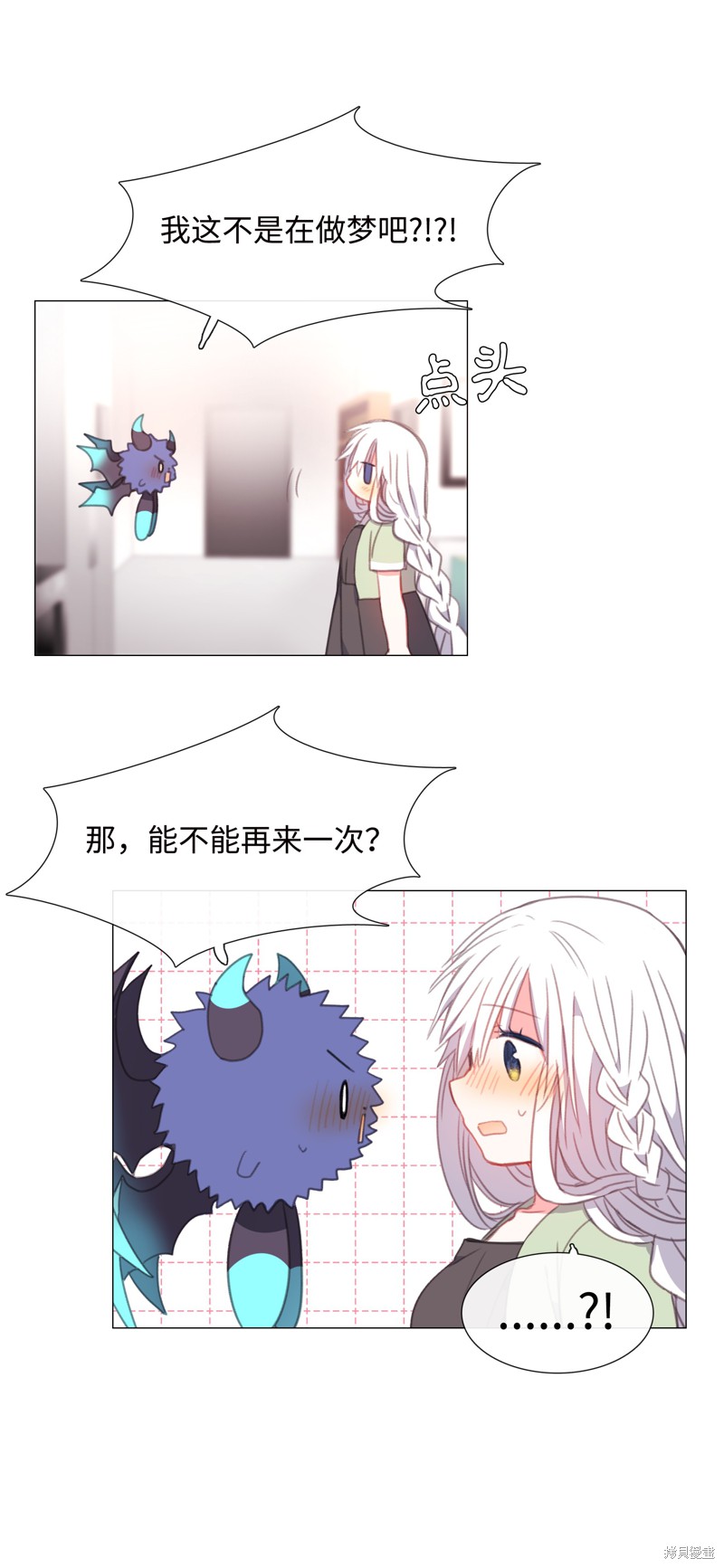 第53页