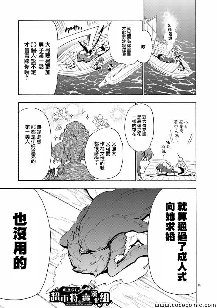 第15页