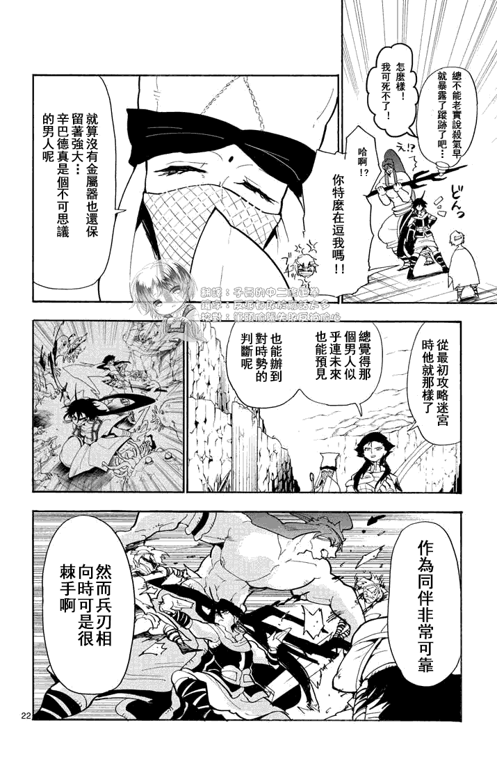 第22页