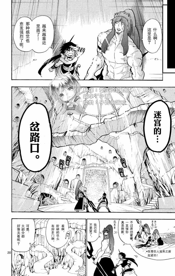 第20页