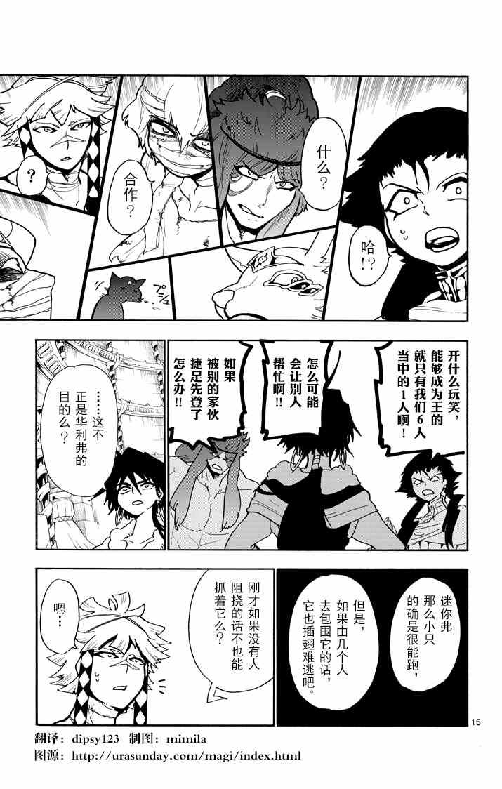 第15页