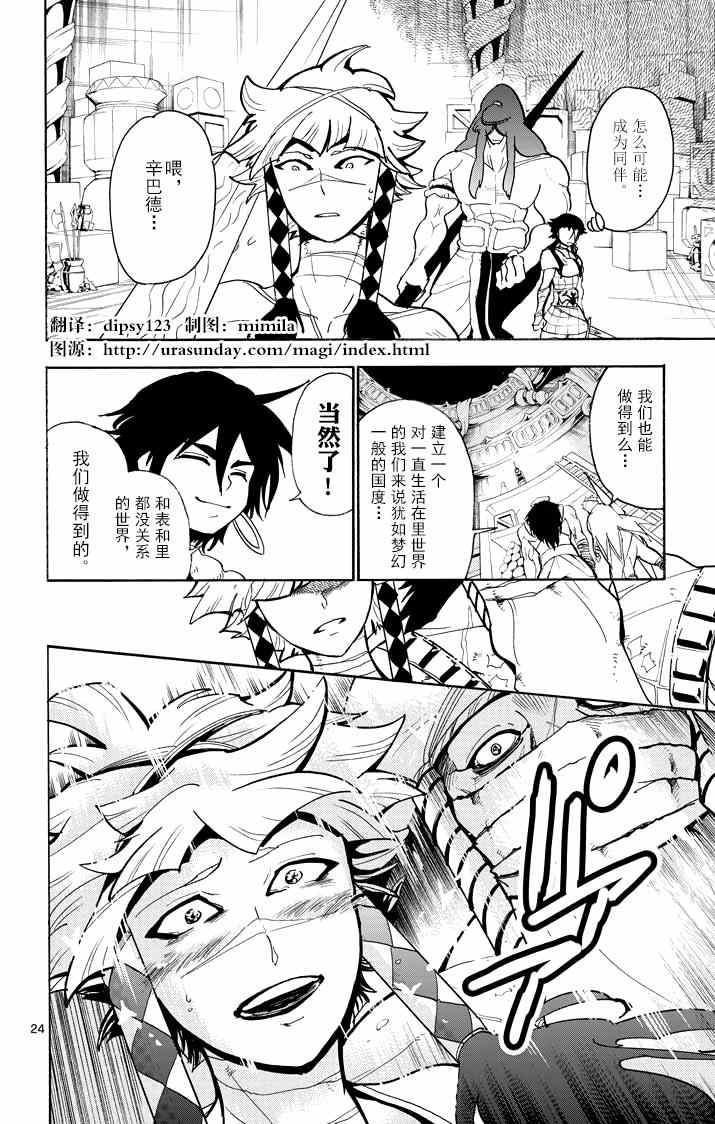 第24页