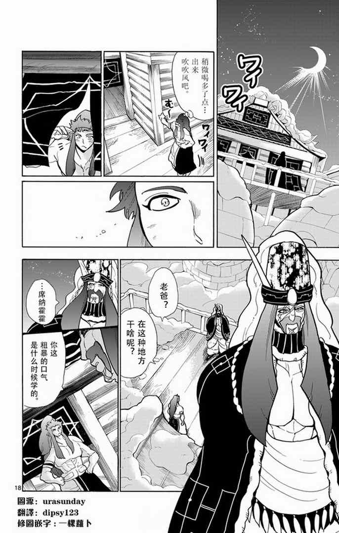 第17页
