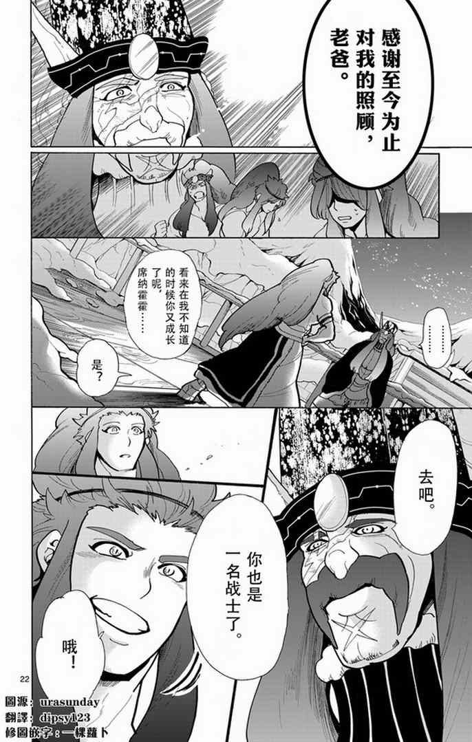 第21页