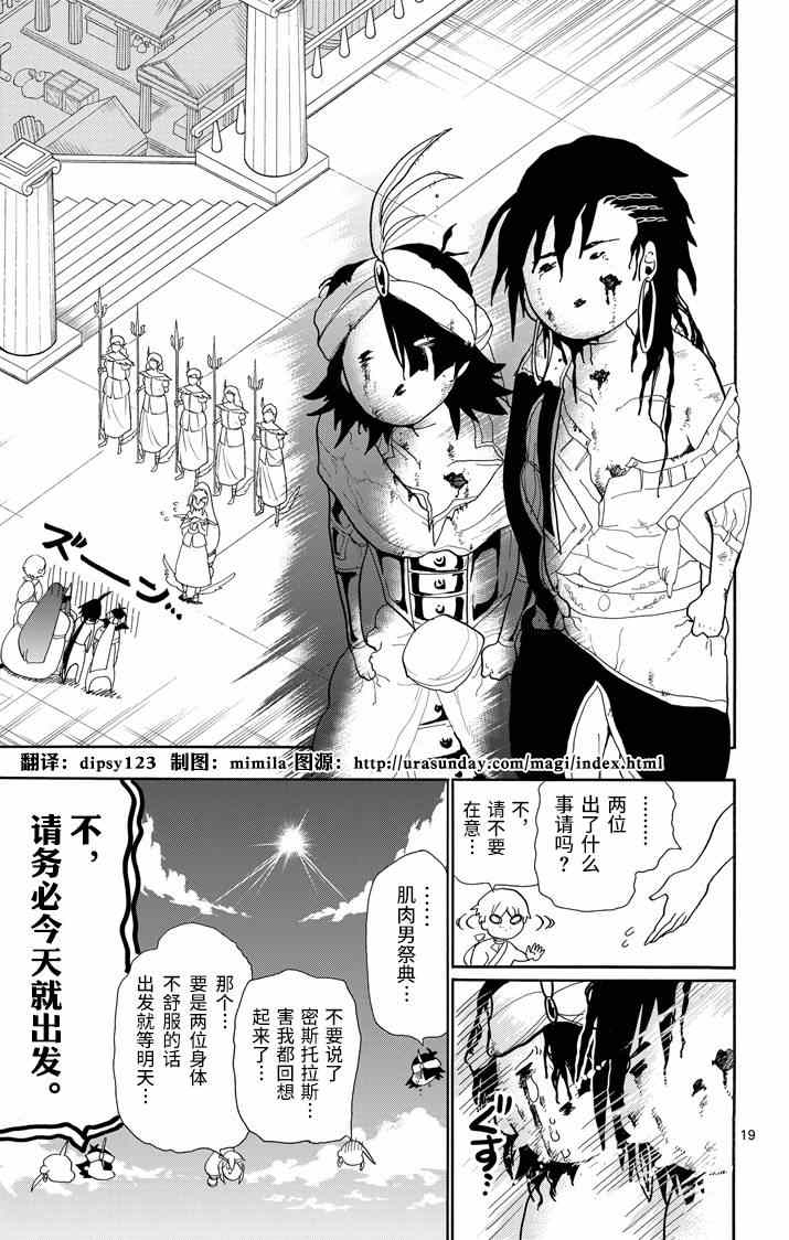 第19页