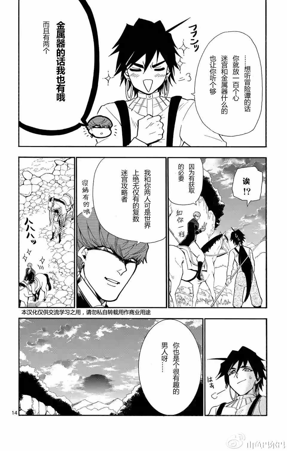 第14页