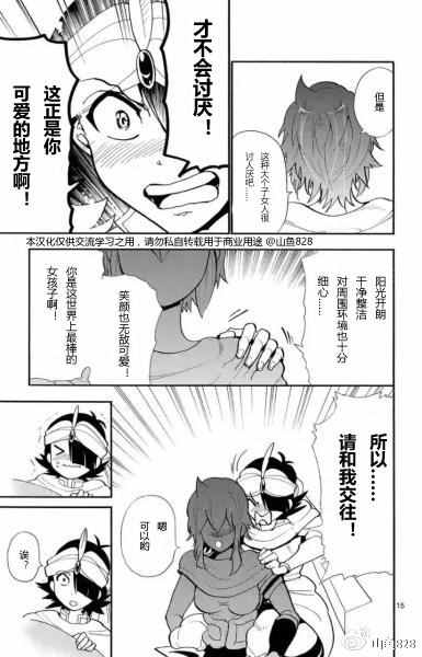 第15页