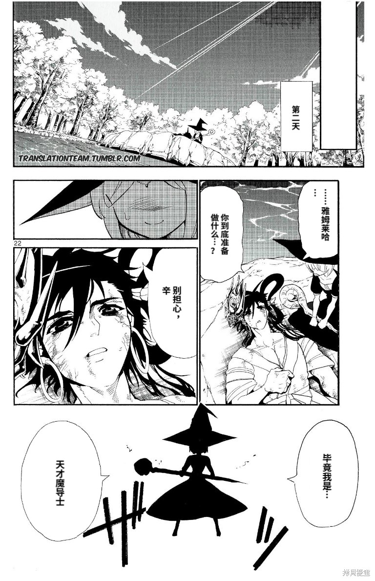 第22页
