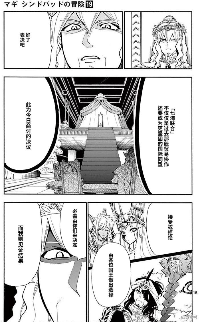 第15页