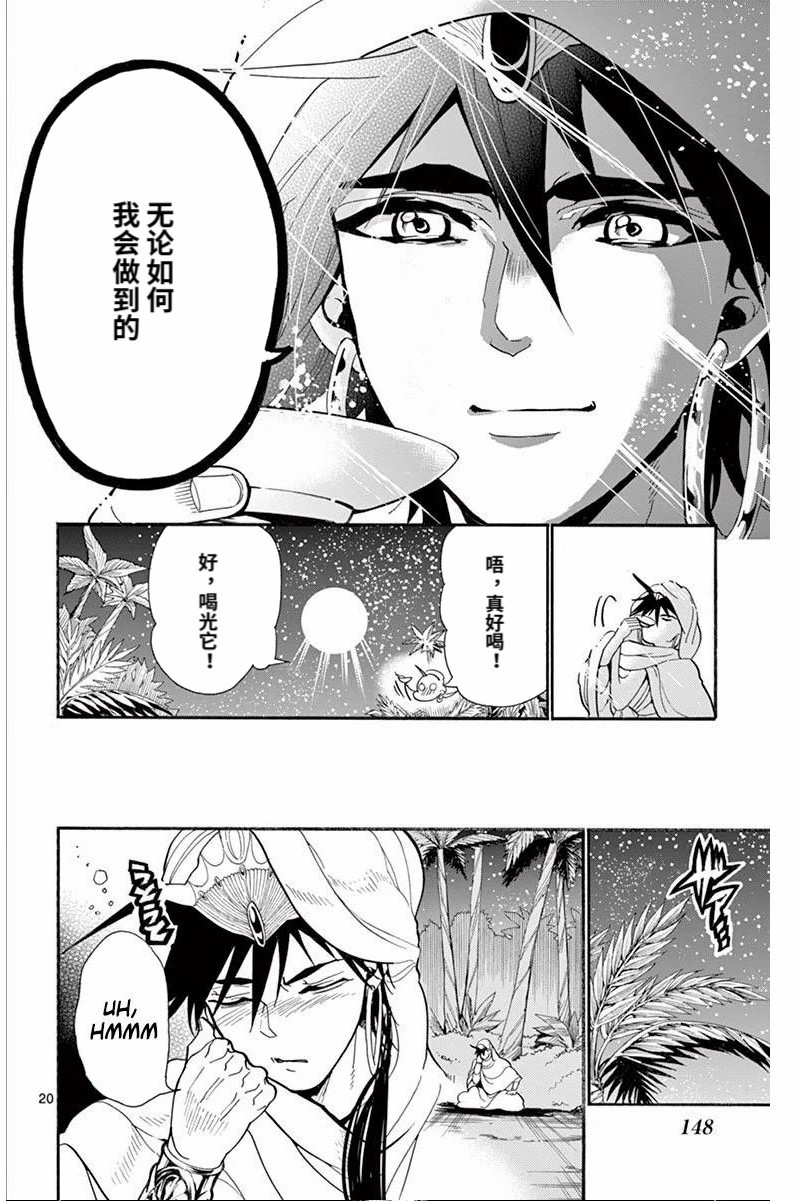 第20页