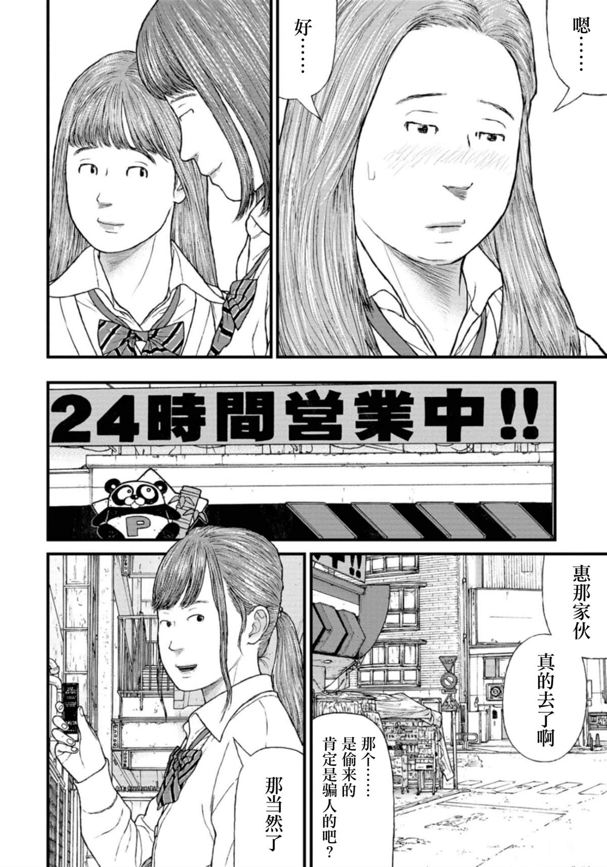 第32页